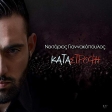 album-cover