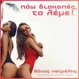 album-cover